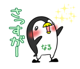 NARU's exclusive sticker sticker #15555959