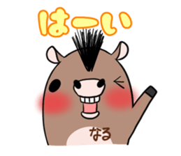 NARU's exclusive sticker sticker #15555960