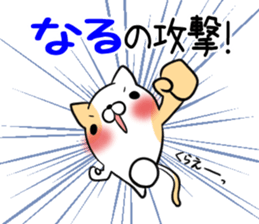 NARU's exclusive sticker sticker #15555961