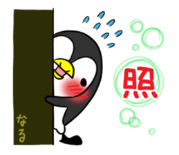 NARU's exclusive sticker sticker #15555962