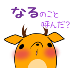 NARU's exclusive sticker sticker #15555963