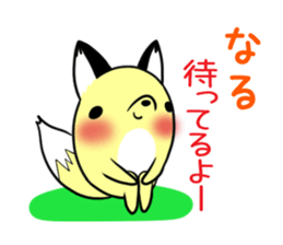 NARU's exclusive sticker sticker #15555965