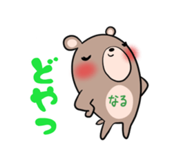 NARU's exclusive sticker sticker #15555967