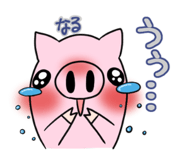 NARU's exclusive sticker sticker #15555969