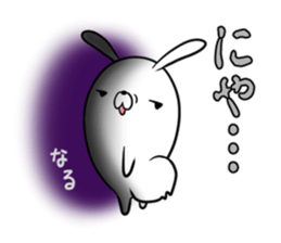 NARU's exclusive sticker sticker #15555971