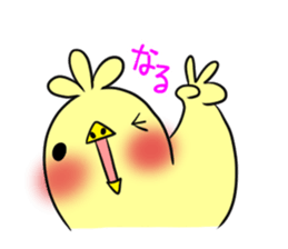 NARU's exclusive sticker sticker #15555976