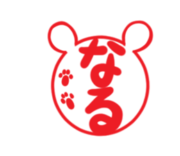 NARU's exclusive sticker sticker #15555977