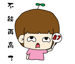 Foolish sticker #15555979