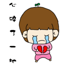 Foolish sticker #15555980