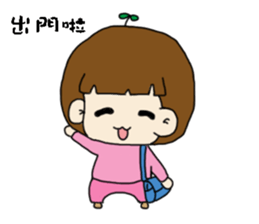 Foolish sticker #15555981