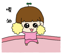 Foolish sticker #15555982