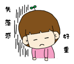 Foolish sticker #15555984