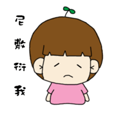 Foolish sticker #15555985