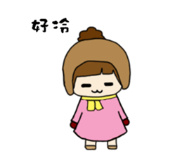 Foolish sticker #15555987