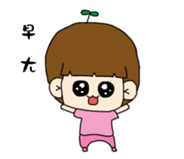 Foolish sticker #15555989