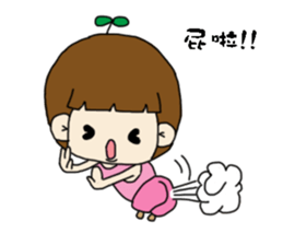 Foolish sticker #15555991