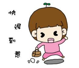 Foolish sticker #15555992