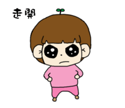 Foolish sticker #15555994