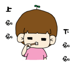 Foolish sticker #15555995