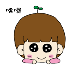 Foolish sticker #15555996