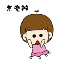 Foolish sticker #15555997