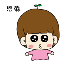 Foolish sticker #15556000