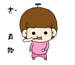 Foolish sticker #15556002