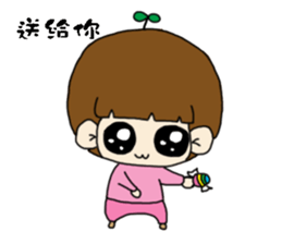 Foolish sticker #15556003