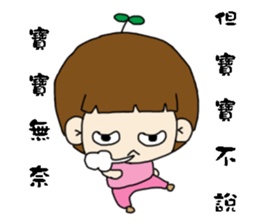 Foolish sticker #15556004