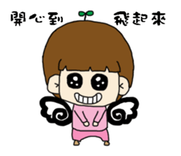 Foolish sticker #15556005