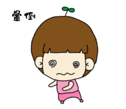 Foolish sticker #15556007