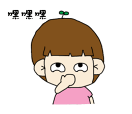 Foolish sticker #15556008