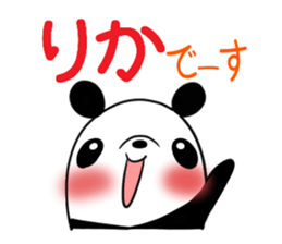 RIKA's exclusive sticker sticker #15556034