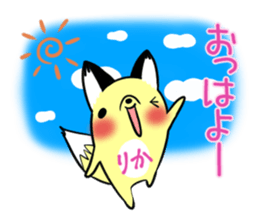 RIKA's exclusive sticker sticker #15556035