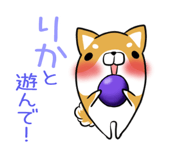 RIKA's exclusive sticker sticker #15556039