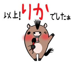 RIKA's exclusive sticker sticker #15556043