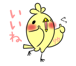 RIKA's exclusive sticker sticker #15556044