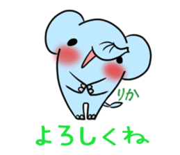 RIKA's exclusive sticker sticker #15556045