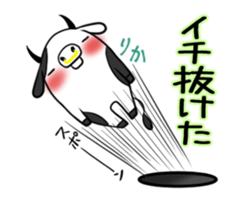 RIKA's exclusive sticker sticker #15556047