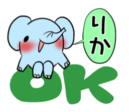 RIKA's exclusive sticker sticker #15556049