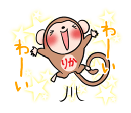 RIKA's exclusive sticker sticker #15556051