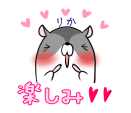 RIKA's exclusive sticker sticker #15556052