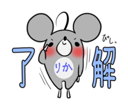 RIKA's exclusive sticker sticker #15556054