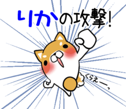 RIKA's exclusive sticker sticker #15556057