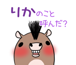 RIKA's exclusive sticker sticker #15556059