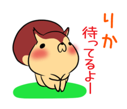 RIKA's exclusive sticker sticker #15556061