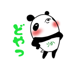 RIKA's exclusive sticker sticker #15556063