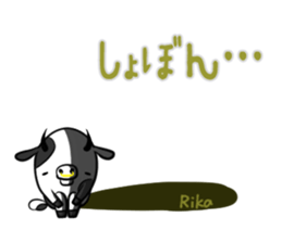 RIKA's exclusive sticker sticker #15556064