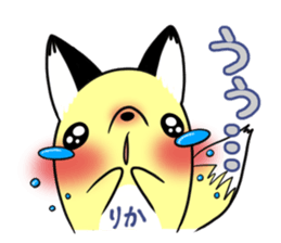 RIKA's exclusive sticker sticker #15556065