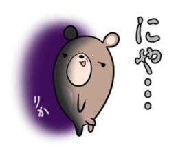 RIKA's exclusive sticker sticker #15556067